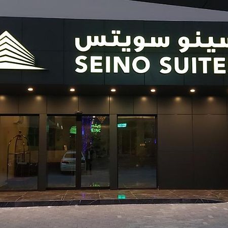 Seino Suites Manama Luaran gambar