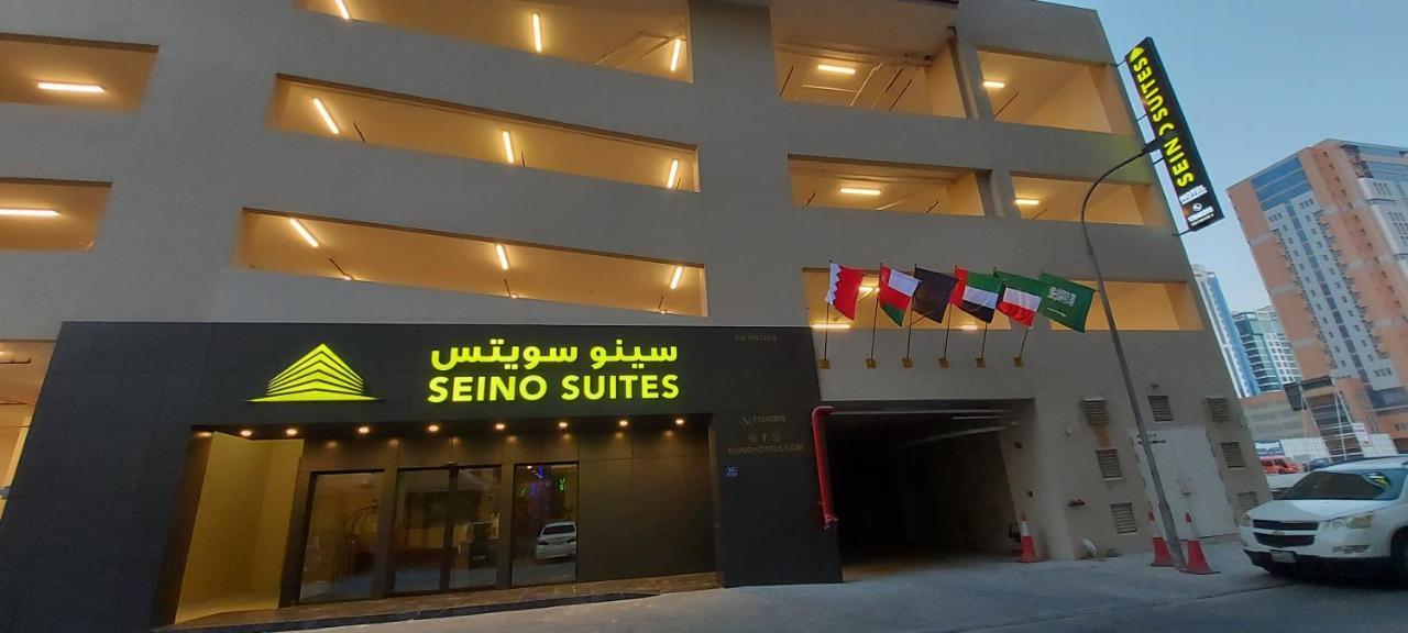 Seino Suites Manama Luaran gambar